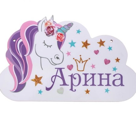 София надпись красивая