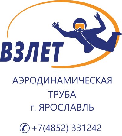 Аэротруба Ярославль