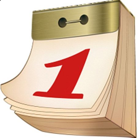 Лист отрывного календаря