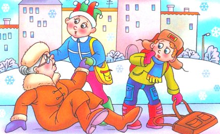 Добрые поступки