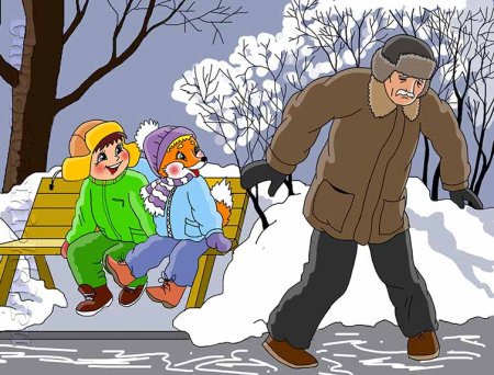 Рисунок осторожно гололед