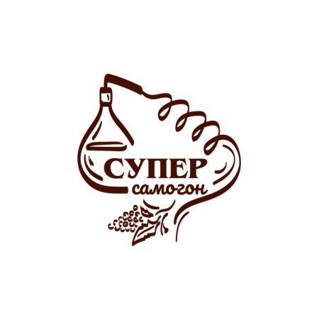 Логотип самогоноварения