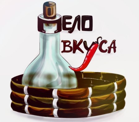 Логотип самогоноварения
