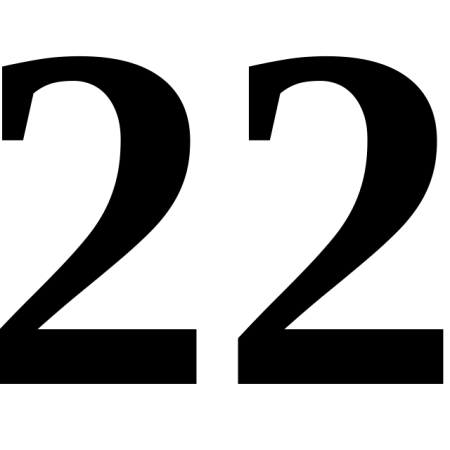 Цифра 22