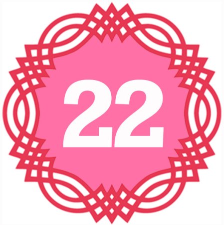 Красивое число 22