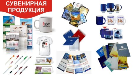 1000 Мелочей фон