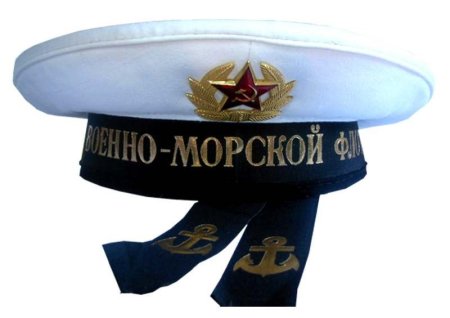 Бескозырка белая Черноморский флот