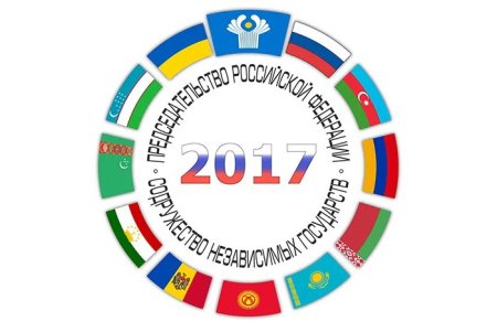 Содружество независимых государств СНГ логотип