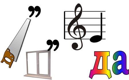 Ребусы в картинках