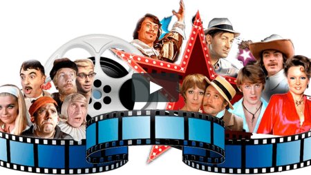 Композиция на тему кинематограф