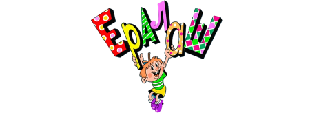 Ералаш логотип