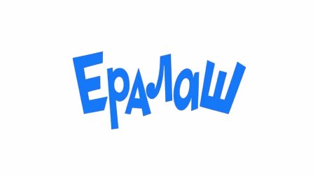 Киностудия Ералаш