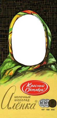 Обертка шоколадки Аленка 100 гр