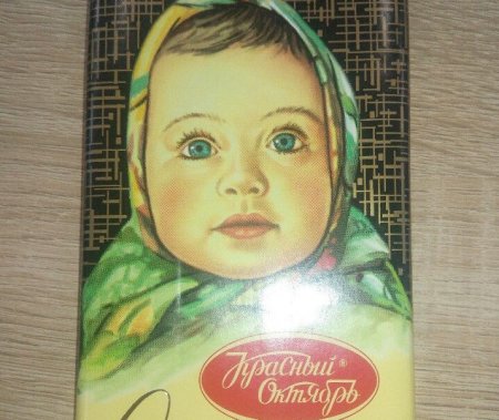 Шоколадка Аленка рисунок