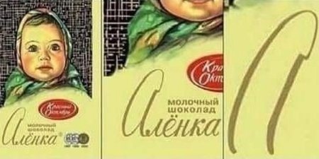 Шоколадка Аленка с прикольными надписями