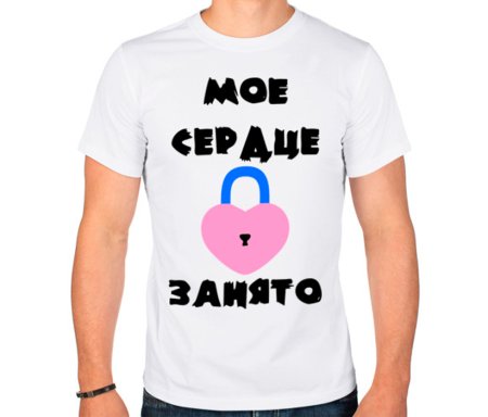 Табличка занято свободно на туалет