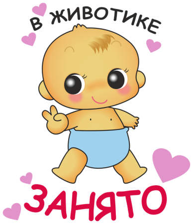 Свободное сердце