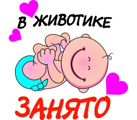 Сердце закрыто