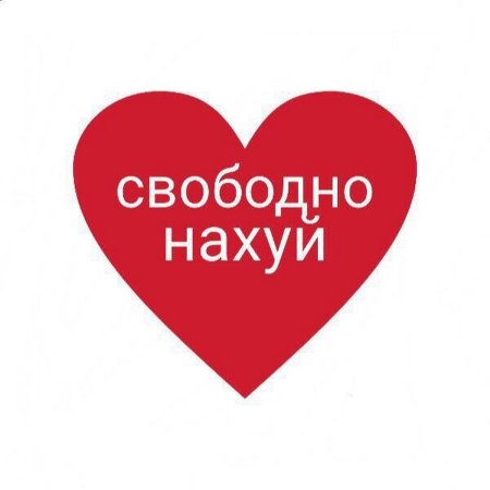 Женщина с множеством рук