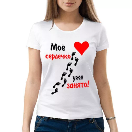 Профессия домохозяйка