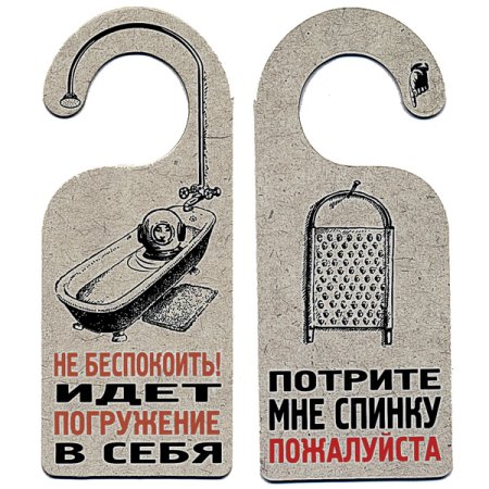 Многорукая женщина