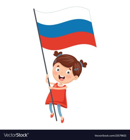 Дети с флажками