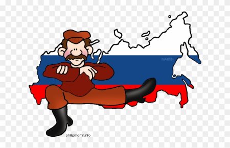 Россиянин мультяшный