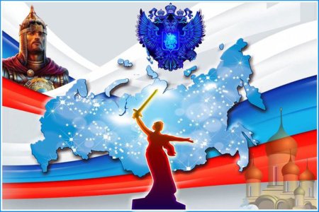 Россия держава