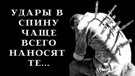 Пиктограмма обвинение