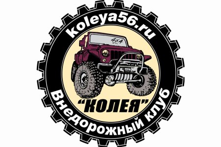 Нива 4х4 вектор оффроуд