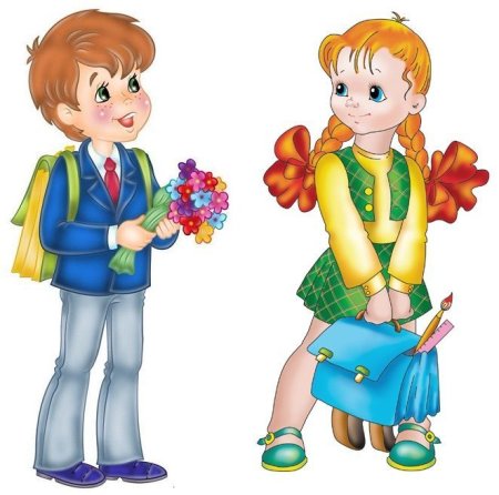 Дети первоклашки