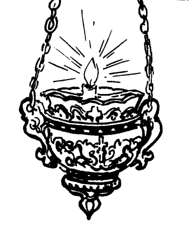 Лампада церковная