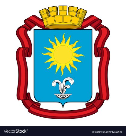 Герб города курорта Кисловодска