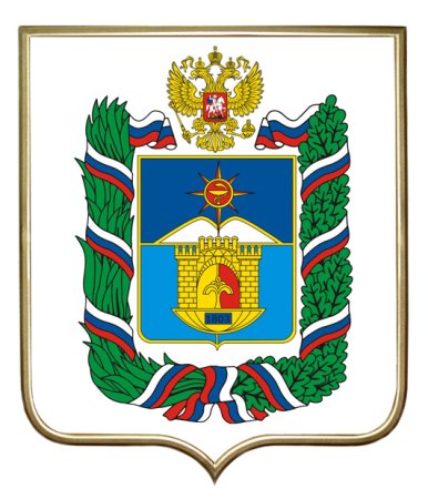 Кисловодск символ города