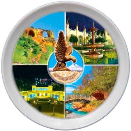 Кисловодск магнитик