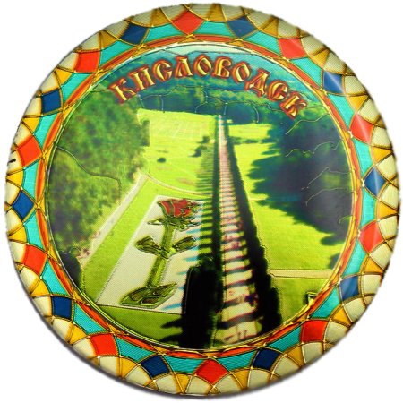 Кисловодск магнитик