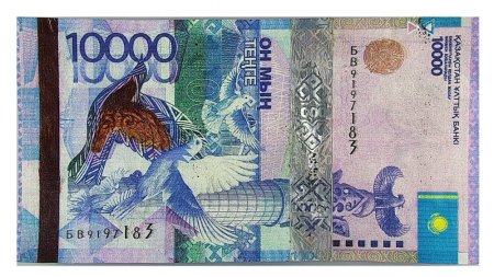 Купюра 10000 тенге