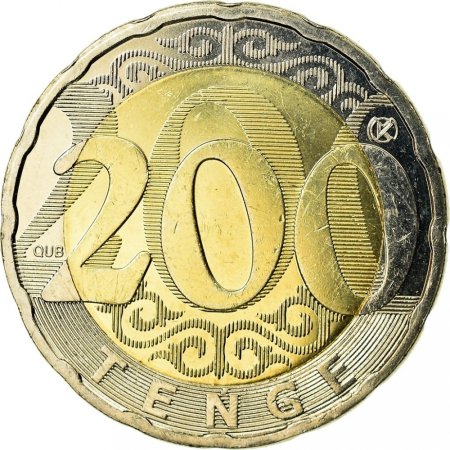 200 Тенге 2020