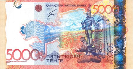 5000 Тенге купюра