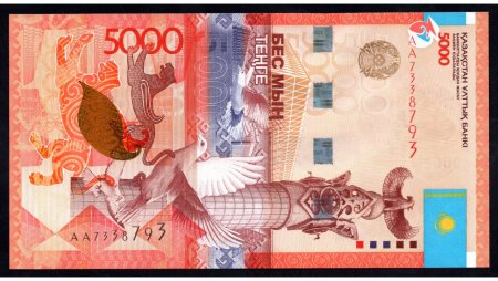 5000 Тенге купюра