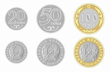 Монеты Казахстан 2 Tenge
