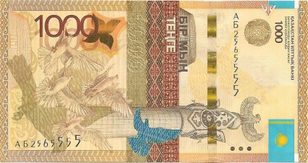 Казахский тенге купюры