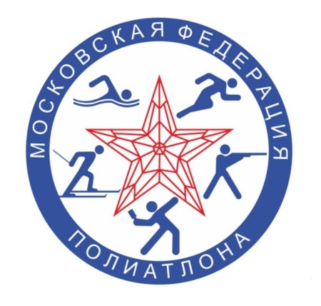 Летний полиатлон эмблема