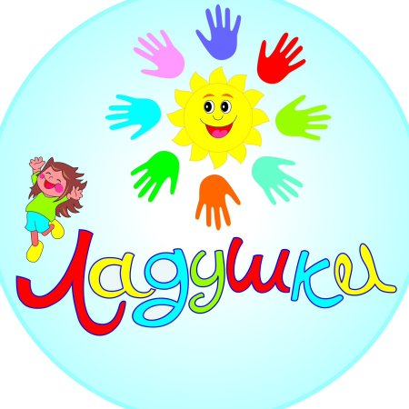 Логотип группы Ладушки