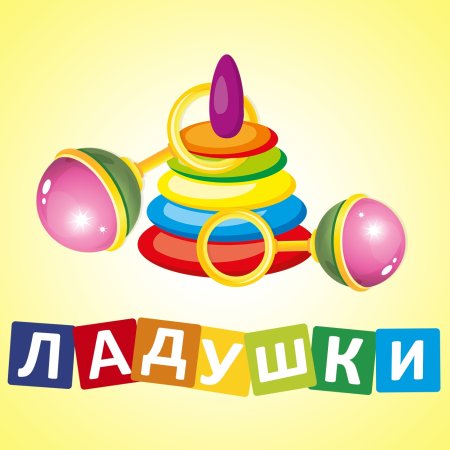 Эмблема группы в детском саду