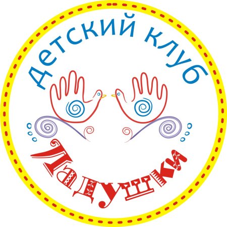 Хлопки в ладоши упражнения