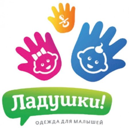 Логотип Ладушка детский сад