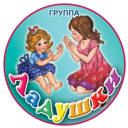 Стикеры руки