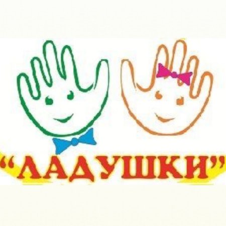 Ладошки аплодисменты