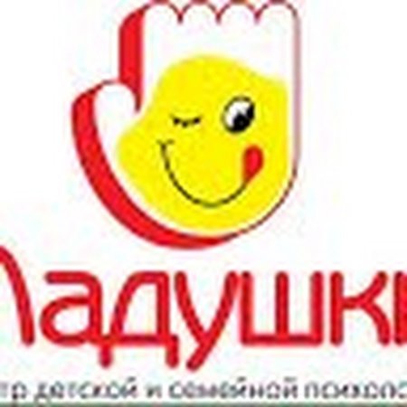 Хлопок в ладоши